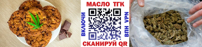 Cannafood марихуана  Калачинск 