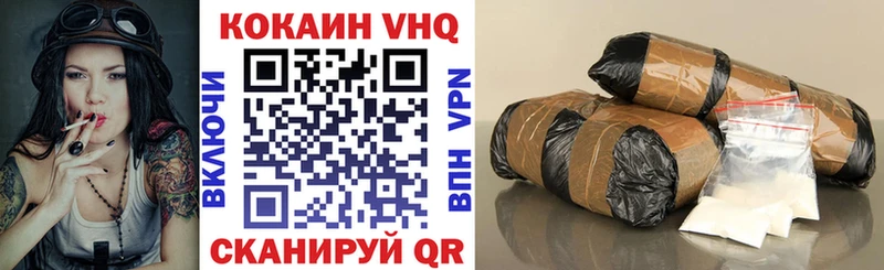 Кокаин FishScale  Калачинск 