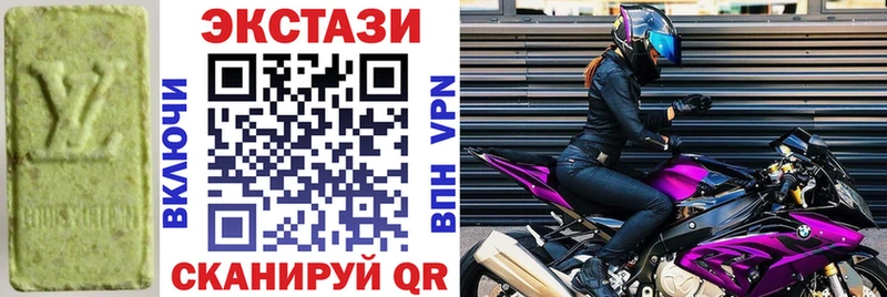 OMG tor  закладки  Калачинск  Экстази 250 мг 