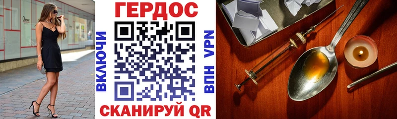 гидра вход Калачинск ГЕРОИН гречка что такое