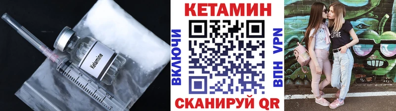 mega вход  Калачинск  КЕТАМИН ketamine  сколько стоит 
