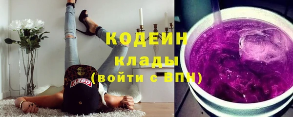 ALPHA-PVP Абаза