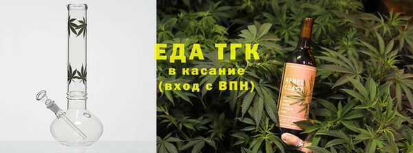 каннабис Абдулино