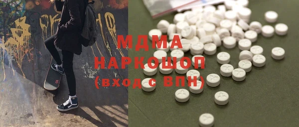ALPHA-PVP Абаза