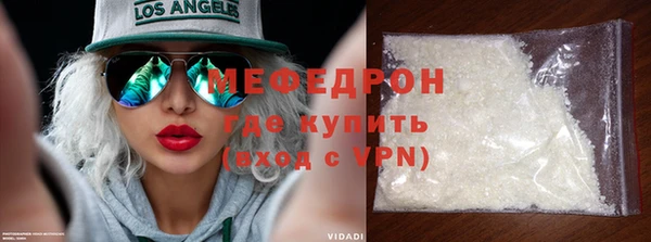 ALPHA-PVP Абаза