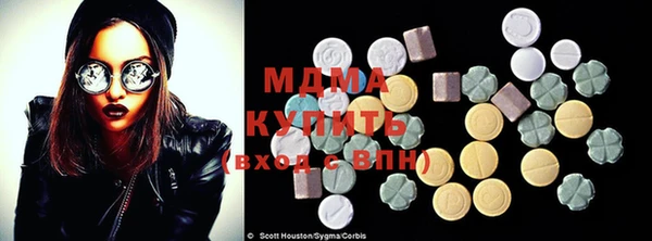 mdma Абинск
