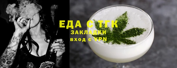 каннабис Абдулино