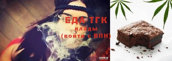 каннабис Абдулино