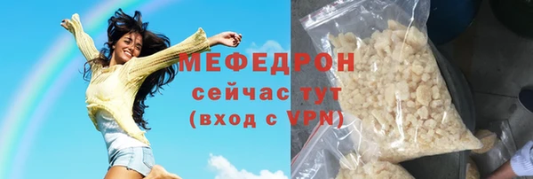 ALPHA-PVP Абаза