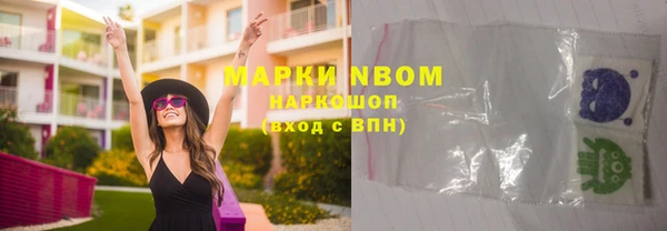 ГАЛЛЮЦИНОГЕННЫЕ ГРИБЫ Каменск-Шахтинский