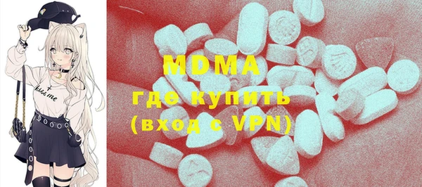 mdma Абинск