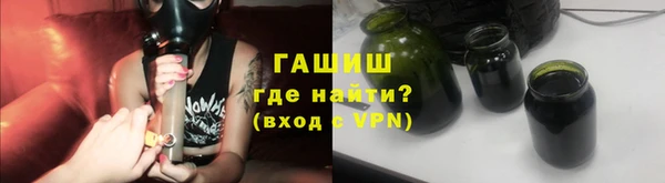ALPHA-PVP Абаза