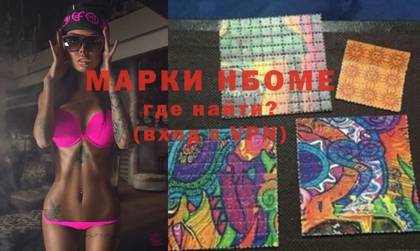 каннабис Абдулино