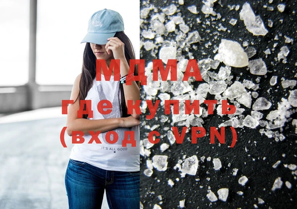 mdma Абинск