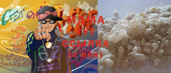 mdma Абинск