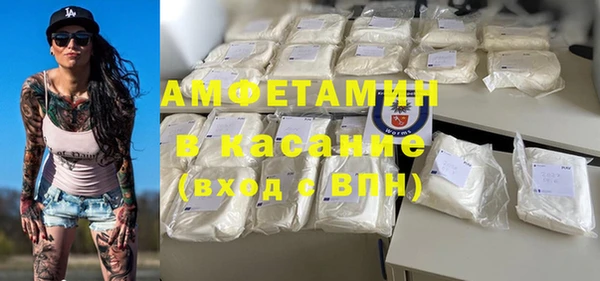 mdma Каменка