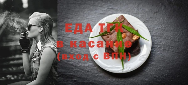 ALPHA-PVP Абаза