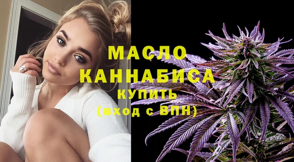 каннабис Абдулино