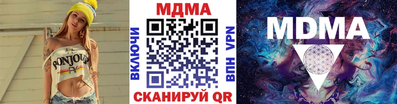 МДМА crystal Калачинск