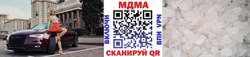 MDMA молли  blacksprut вход  нарко площадка Telegram  Калачинск 