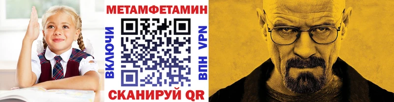 сколько стоит  блэк спрут ССЫЛКА  Метамфетамин мет  Калачинск 