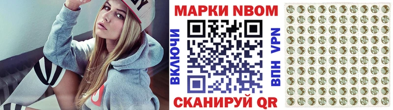 где можно купить   Калачинск  Марки 25I-NBOMe 1,8мг 