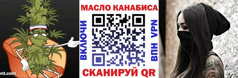 KRAKEN сайт  купить наркотик  Калачинск  ТГК жижа 