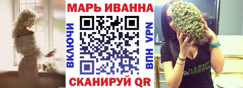 закладка  Калачинск  Конопля Ganja 